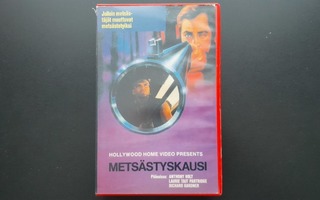 VHS: Metsästyskausi / Deadly Daphne's Revenge (1987)