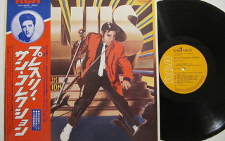 The Elvis Presley Sun Collection Japani LP OBI RVP-6006(M)