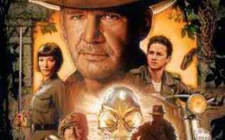 Indiana Jones ja Kristallikallon Valtakunta  -  DVD