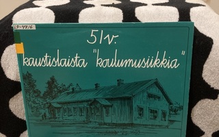 51 V. Kaustislaista "Koulumusiikkia" LP