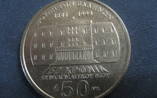 Kreikka    50 drachmai   1994  KM # 164  Alumiini-pronssi  D