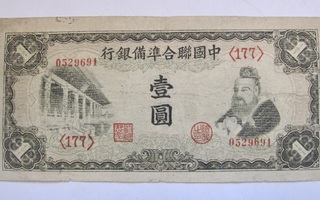 Kiina China 1 Yuan 1941