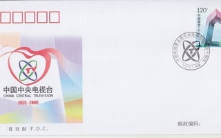 Kiina FDC 2008-21