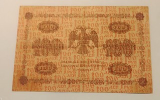 100 ruplaa v.1918, Venäjä