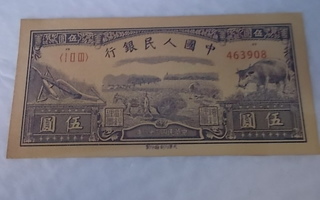 5 yuan v.1949