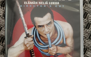 Mishima: Elämän neljä lukua (1985) DVD Suomijulkaisu