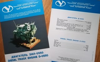 2001 URAL / ZIL dieselmoottori esite - KUIN UUSI