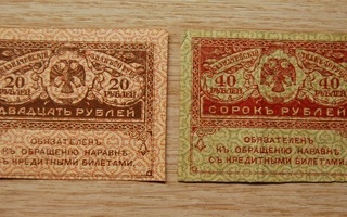Venäjä 60 Ruplaa 1917