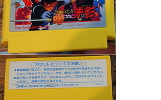 Kamen no Ninja: Akakage (Loose) FAMICOM (NES)