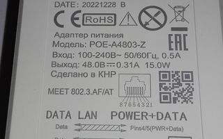 ZTE POE-A4803-Z 48V 0,31A 15W POE adapter