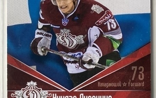 2011-12 Sereal KHL Without Borders #8 Niclas Lucenius