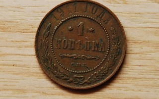 Venäjä, 1 kopeekkaa 1911 Nikolai II