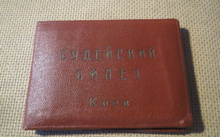 CCCP: Ukrainalainen henkilökortti 1954