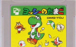 Yoshi's Cookie (Japanese Release)