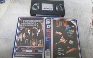 KUUMA ALIBI - VHS ( eroottinen trilleri !!