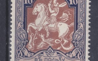 Venäjä  1915 valk paperi 10 kop hn 11½ postituoreena.4