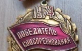 CCCP, Voittaja sosialistisen kilpailun 1974