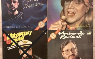 Nippu neuvostoliiton chanson ja vankilamusiikkia, 9 LP:tä