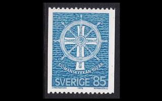 Ruotsi 950 ** Merimieslähetys 100v (1976)