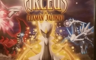 Pokémon: Arceus ja elämän jalokivi -DVD