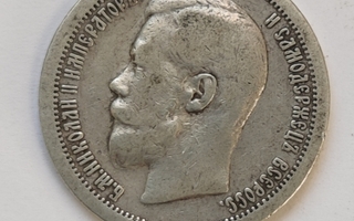 1897 Venäjä 50 kopeekkaa * hopeaa