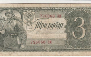 3 ruplaa  cccp  1938 kl  4