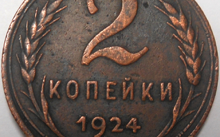 CCCP. 2 kopeekkaa 1924.