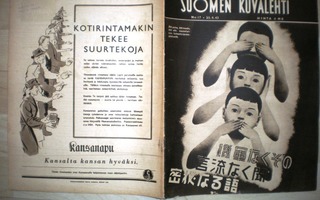 Suomen Kuvalehti 1942: 17 (25.4.)