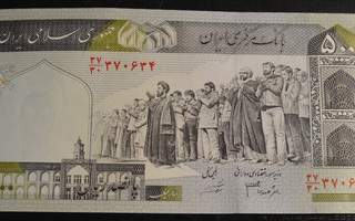 Iran 2003-2009 500 Rials