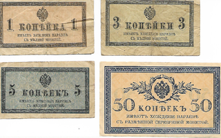 Venäjä. Setelit 1 kop, 3 kop, 5 kop, 50 kop (1915-1917)