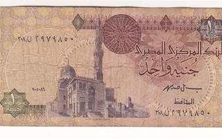 Egypti 1 Pound v.1996 P-50e