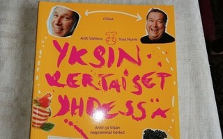 Vahtera Antti & Nurmi Vesa: Yksinkertaiset yhdessä