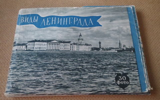 CCCP: vintage Leningrad valokuvakorttisarja  1956