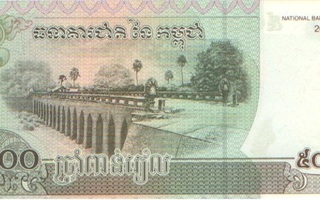Cambodia 5 000 kip 2004