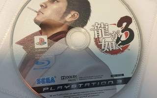 PS3: Yakuza 3 (JPN)