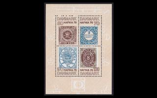 Tanska 607-10BL02 ** Hafnia postimerkkinäyttely (1975)