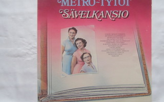 Metro-Tytöt:Sävelkansio    LP    1982