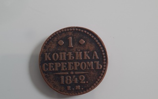 1 kopeekka 1842