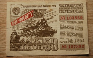 Neuvostoliitto, 50 ruplaa 1944