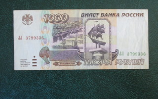 RUSSIA 1000 RUBLES 1995  K-400