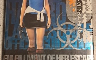 Biohazard 3 Official Guidebook (Japanin kieli)