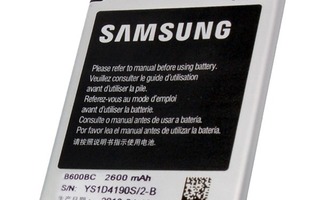 Samsung Galaxy S4 / SIV akku B600BC