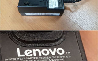 Virtalähde 5V/4.0A Lenovo Miix Ideapad ja Yoga tabletteihin