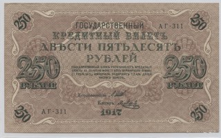 Rupla-arvoiset setelit (1898 - 1917)