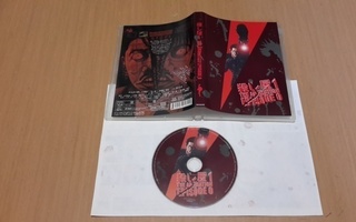 The Animation Episode 0 - Japan Region 0 DVD (Another DVD)