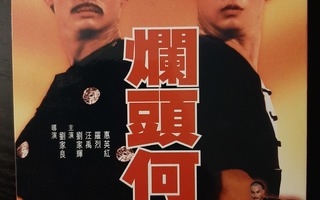 Dirty Ho, Shaw Brothers Dvd
