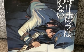 BOOGIEPOP (doesn´t laught)  1