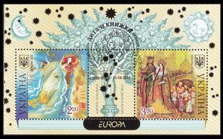 Ukraina 1086-7 o Europa lastenkirjat vihkomerkit (2010)