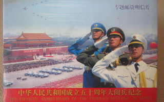 The Fiftieth Anniversary of The People's Republic of China