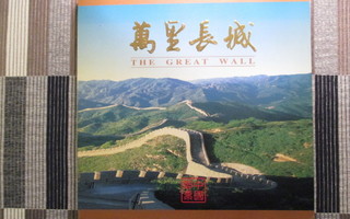 Kiinan Muuri kirja .The Great Wall  jossa 25 postimerkkiä.